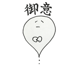 CHOI WARU OBAKETAN sticker #11709659