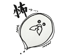 CHOI WARU OBAKETAN sticker #11709666