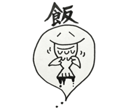 CHOI WARU OBAKETAN sticker #11709668