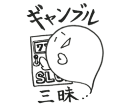 CHOI WARU OBAKETAN sticker #11709672