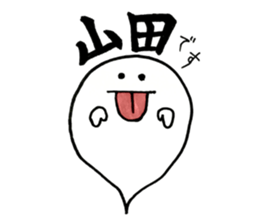 CHOI WARU OBAKETAN sticker #11709673