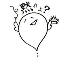 CHOI WARU OBAKETAN sticker #11709674