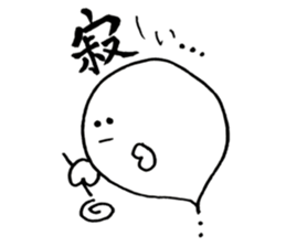 CHOI WARU OBAKETAN sticker #11709675