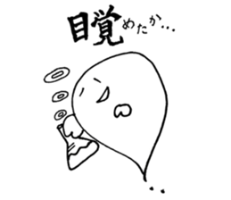 CHOI WARU OBAKETAN sticker #11709677