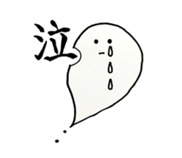 CHOI WARU OBAKETAN sticker #11709679