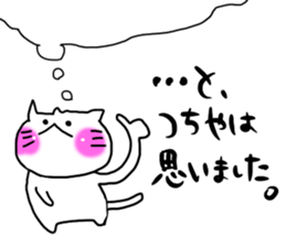 Tsuchiya dedicated sticker #11709682