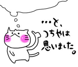 Tsuchiya dedicated sticker #11709682