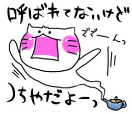 Tsuchiya dedicated sticker #11709684