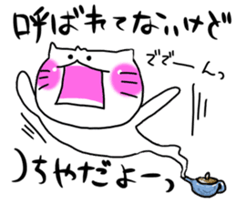 Tsuchiya dedicated sticker #11709684