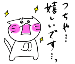 Tsuchiya dedicated sticker #11709685