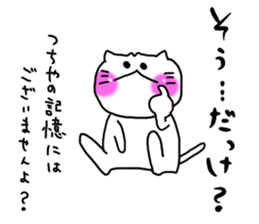 Tsuchiya dedicated sticker #11709686