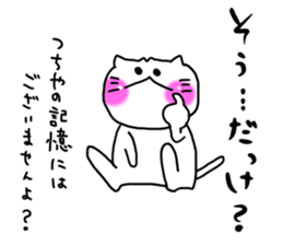 Tsuchiya dedicated sticker #11709686