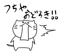 Tsuchiya dedicated sticker #11709687