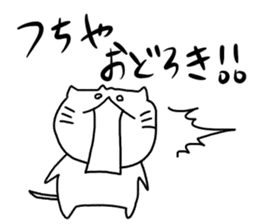 Tsuchiya dedicated sticker #11709687