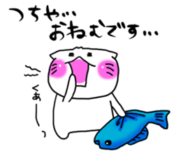 Tsuchiya dedicated sticker #11709688