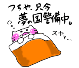 Tsuchiya dedicated sticker #11709689