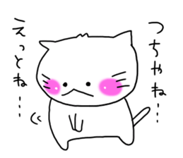 Tsuchiya dedicated sticker #11709691