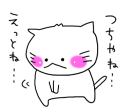 Tsuchiya dedicated sticker #11709691