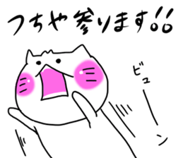 Tsuchiya dedicated sticker #11709697