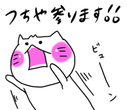 Tsuchiya dedicated sticker #11709697