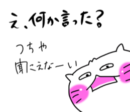 Tsuchiya dedicated sticker #11709698