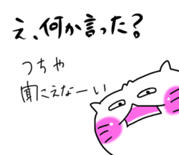 Tsuchiya dedicated sticker #11709698