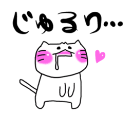 Tsuchiya dedicated sticker #11709701