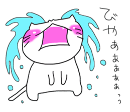 Tsuchiya dedicated sticker #11709706