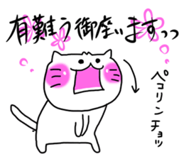 Tsuchiya dedicated sticker #11709708