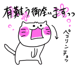 Tsuchiya dedicated sticker #11709708