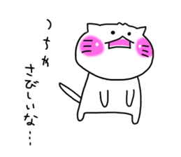 Tsuchiya dedicated sticker #11709713