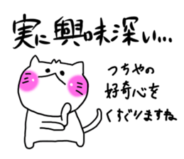 Tsuchiya dedicated sticker #11709714