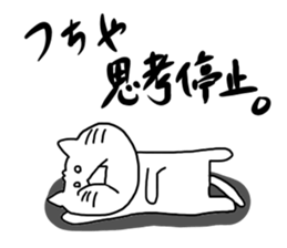 Tsuchiya dedicated sticker #11709715