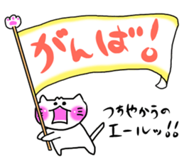 Tsuchiya dedicated sticker #11709717