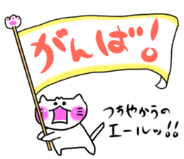 Tsuchiya dedicated sticker #11709717