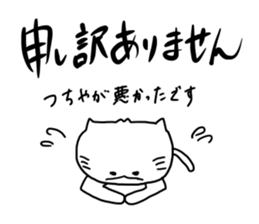 Tsuchiya dedicated sticker #11709718