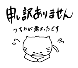 Tsuchiya dedicated sticker #11709718