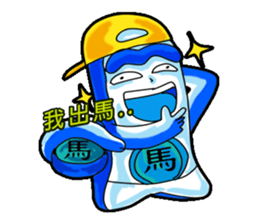 Dragbrotherled-ledbymenandwomen sticker #11709730