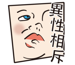 Little women sticker #11709790