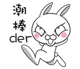 Swagger rabbit 1 sticker #11710444