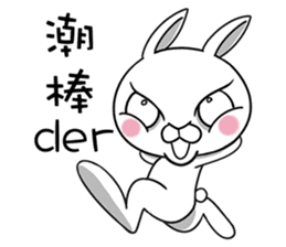 Swagger rabbit 1 sticker #11710444