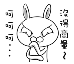 Swagger rabbit 1 sticker #11710453