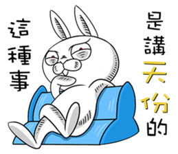 Swagger rabbit 1 sticker #11710464
