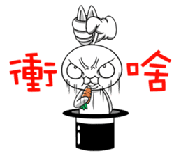 Swagger rabbit 1 sticker #11710465