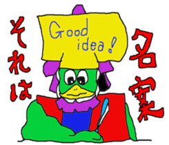 Samurai kamonosuke come. sticker #11710659