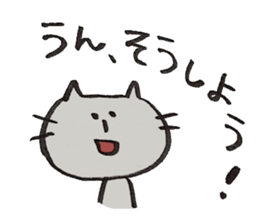 cat(stick nose) sticker #11710964