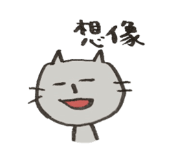 cat(stick nose) sticker #11710967