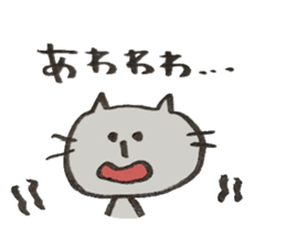 cat(stick nose) sticker #11710970