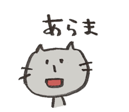 cat(stick nose) sticker #11710975