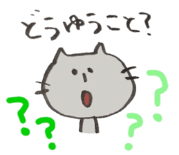 cat(stick nose) sticker #11710980